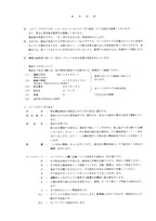 Hitachi LX100-5 Wheel Loader Parts Catalog Manual SN 003101-up