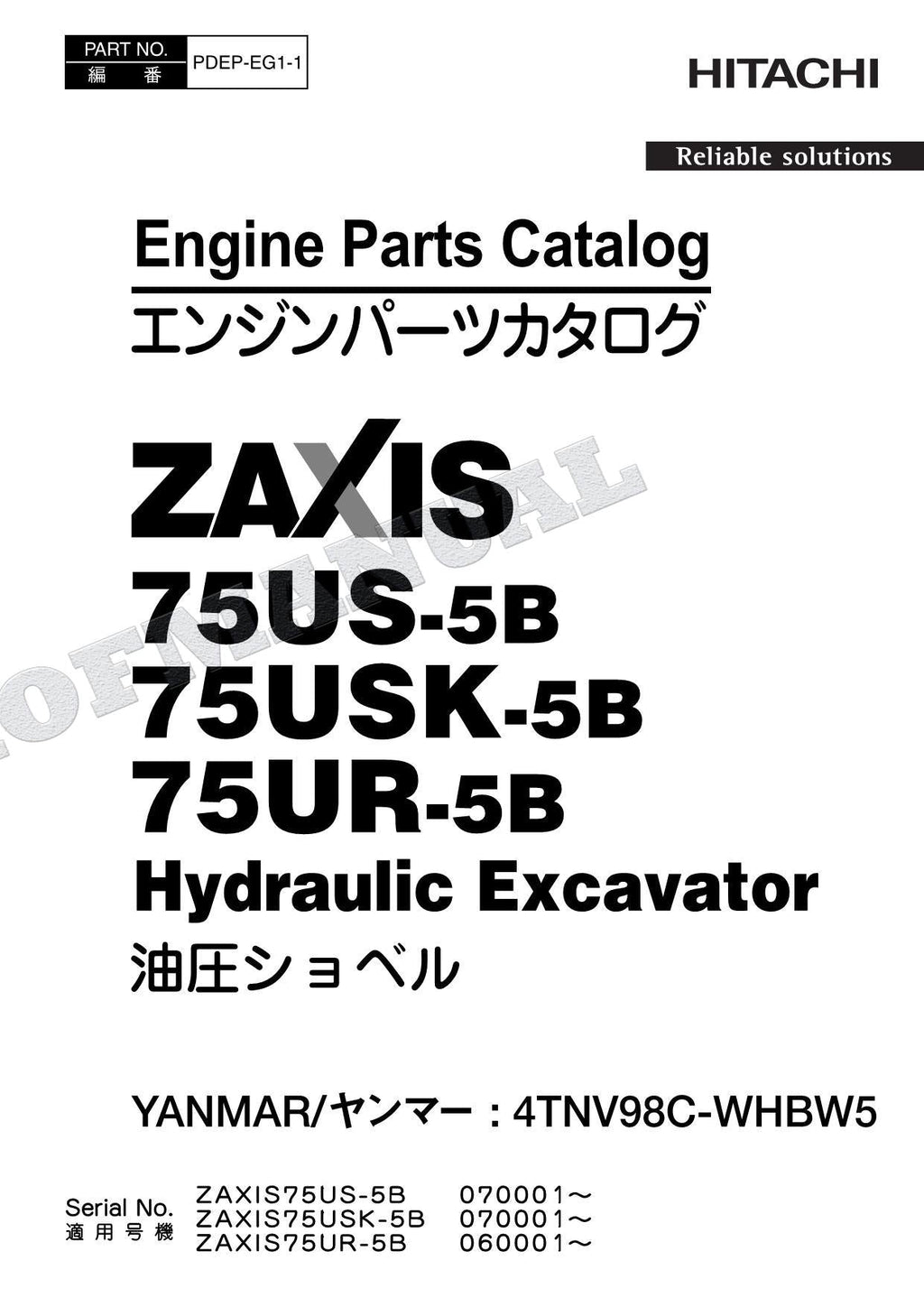 HITACHI ZX75UR-5B YANMAR 4TNV98C-WHBW5 Engine Parts Catalog Manual