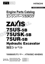 HITACHI ZX75UR-5B YANMAR 4TNV98C-WHBW5 Engine Parts Catalog Manual