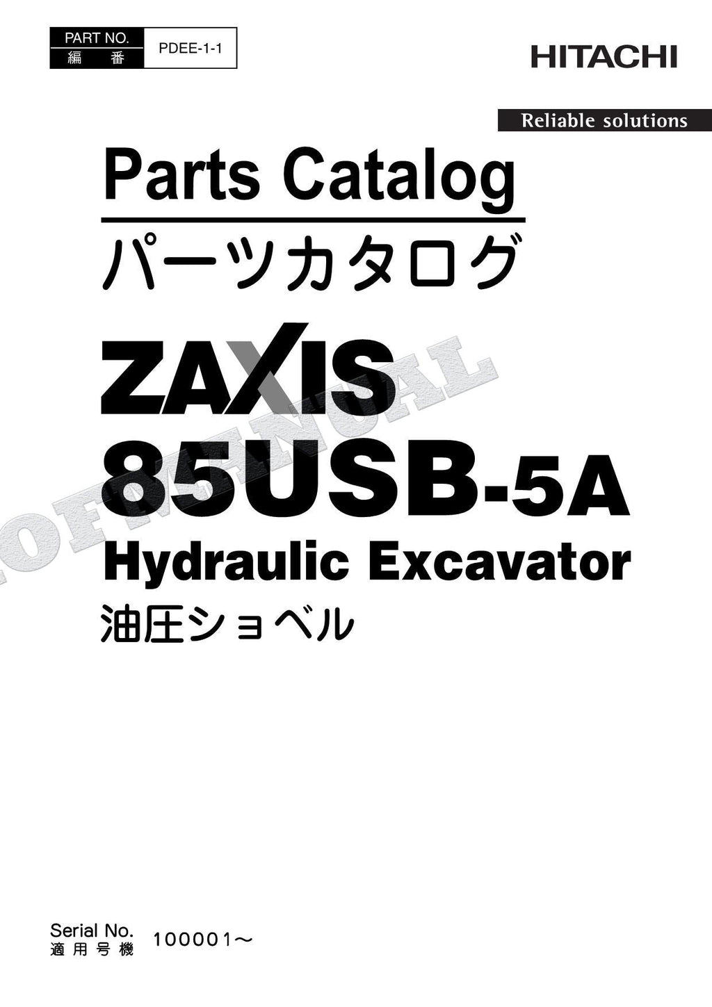 HITACHI ZAXIS85USB-5A Parts Catalog Excavator Parts Catalog Manual SN 100001-