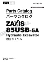 HITACHI ZAXIS85USB-5A Parts Catalog Excavator Parts Catalog Manual SN 100001-