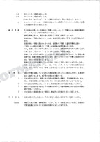HITACHI UH04M-7 Excavator Parts Catalog Manual P12B-3-3