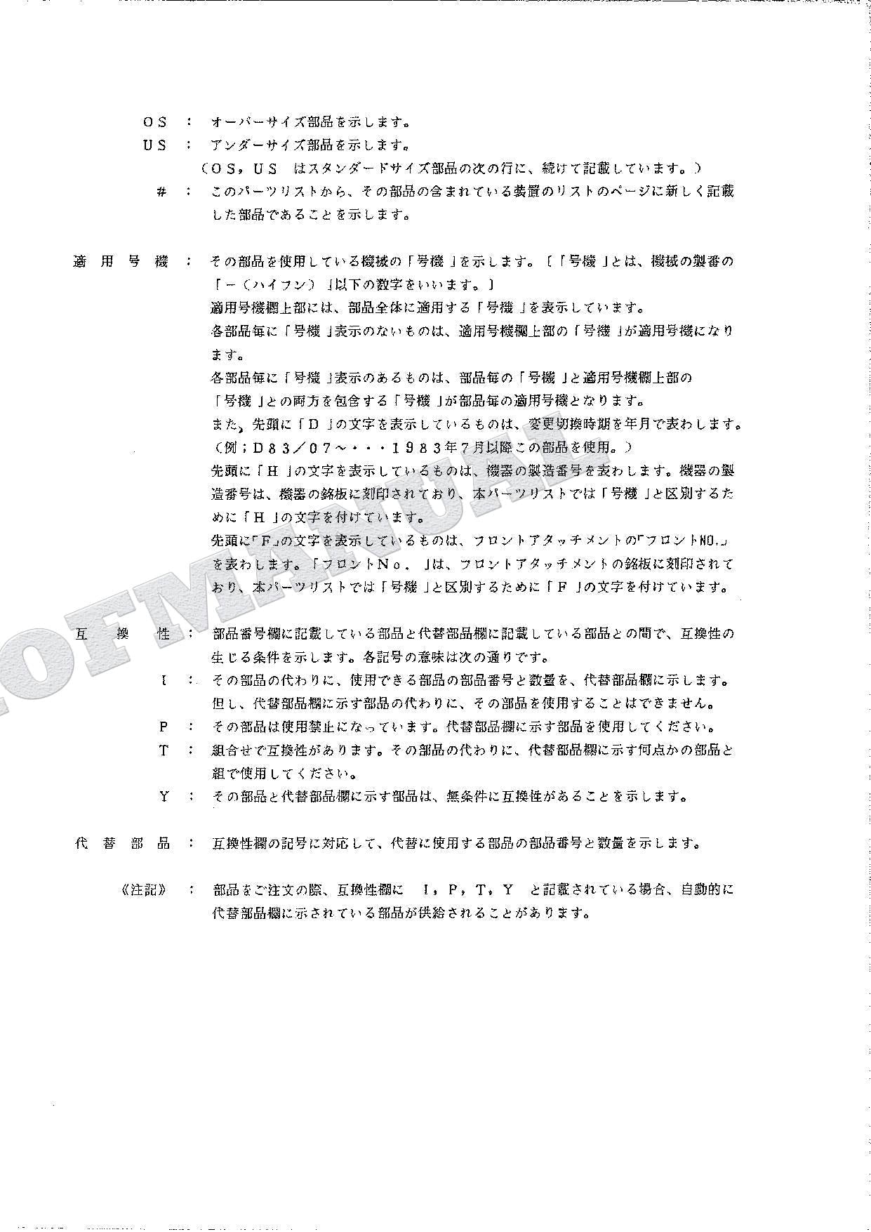 HITACHI UH04M-7 Excavator Parts Catalog Manual P12B-3-3