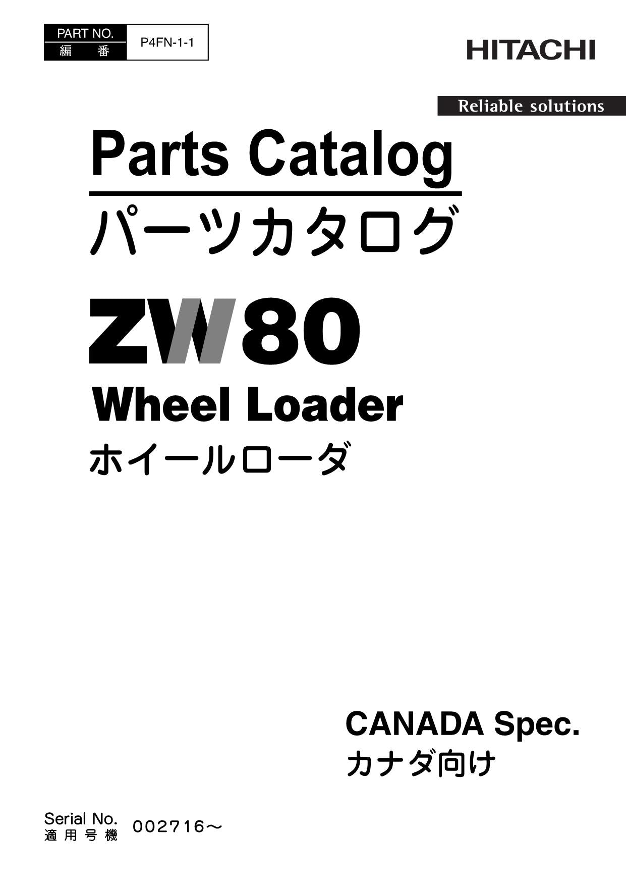Hitachi ZW80 CANADA Spec Wheel Loader Parts Catalog Manual SN 002716-up