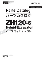 HITACHI ZAXIS ZH120-6 Hybrid Excavator Parts Catalog Manual SN 010001-