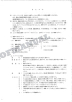 HITACHI UH053 Excavator Parts Catalog Manual EP12A-1-4
