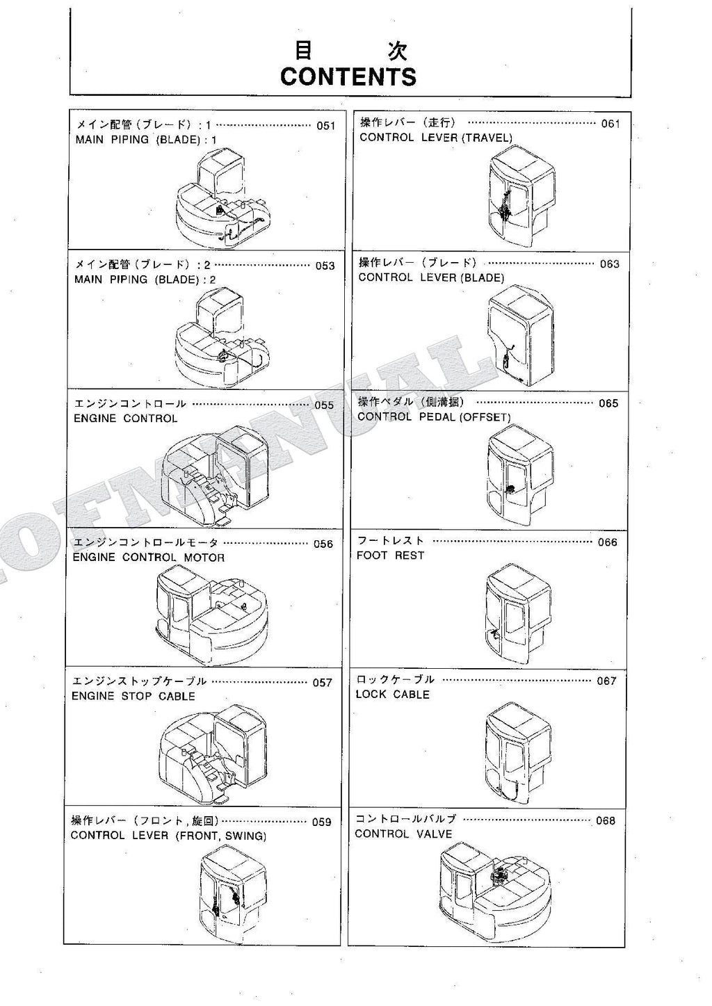 HITACHI ZAXIS ZX135UR Excavator Parts Catalog Manual SN 005001-