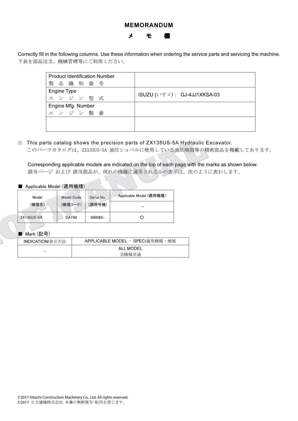 HITACHI ZAXIS ZX135US-5A Equipment Component Excavator Parts Catalog Manual