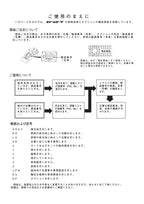 Hitachi LX130-7 Wheel Loader Parts Catalog Manual SN 001101-up PW-655J-H