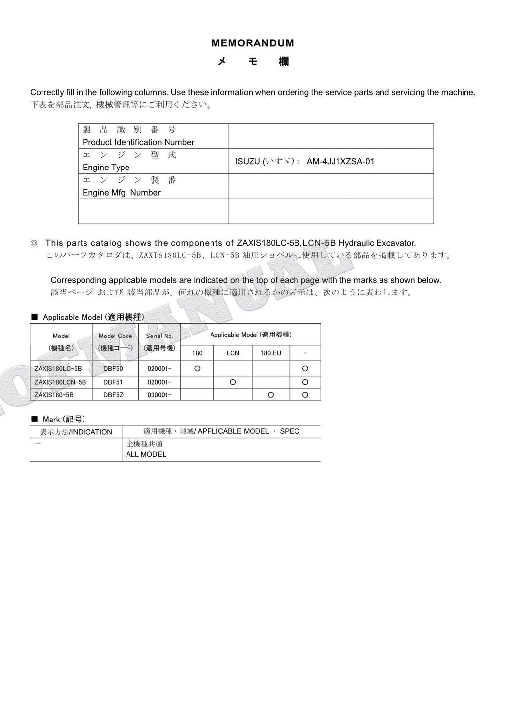 HITACHI ZAXIS ZAXIS180LC-5B ZX180LCN-5B Excavator Parts Catalog Manual