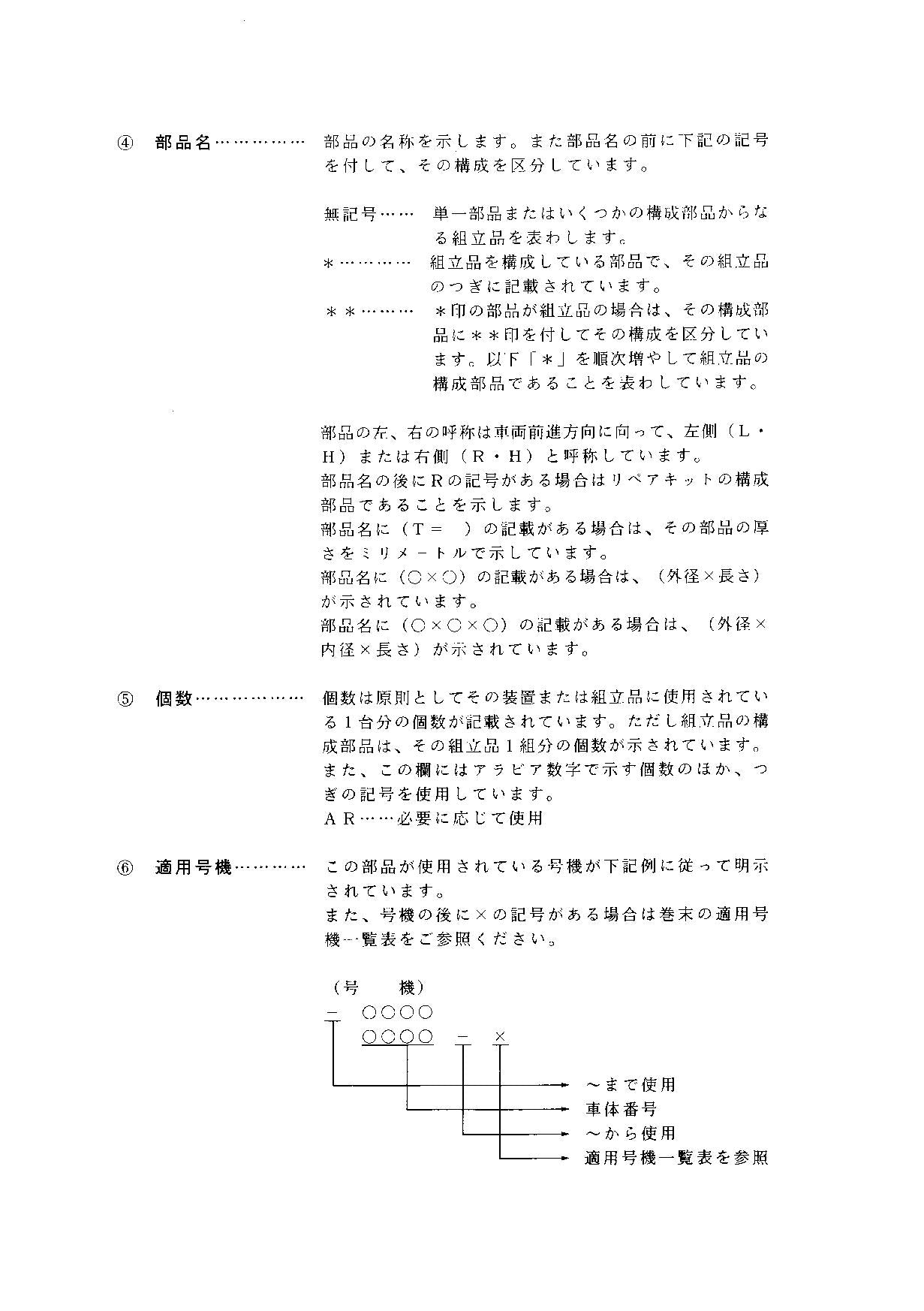 Hitachi LX15-3 Wheel Loader Parts Catalog Manual SN all