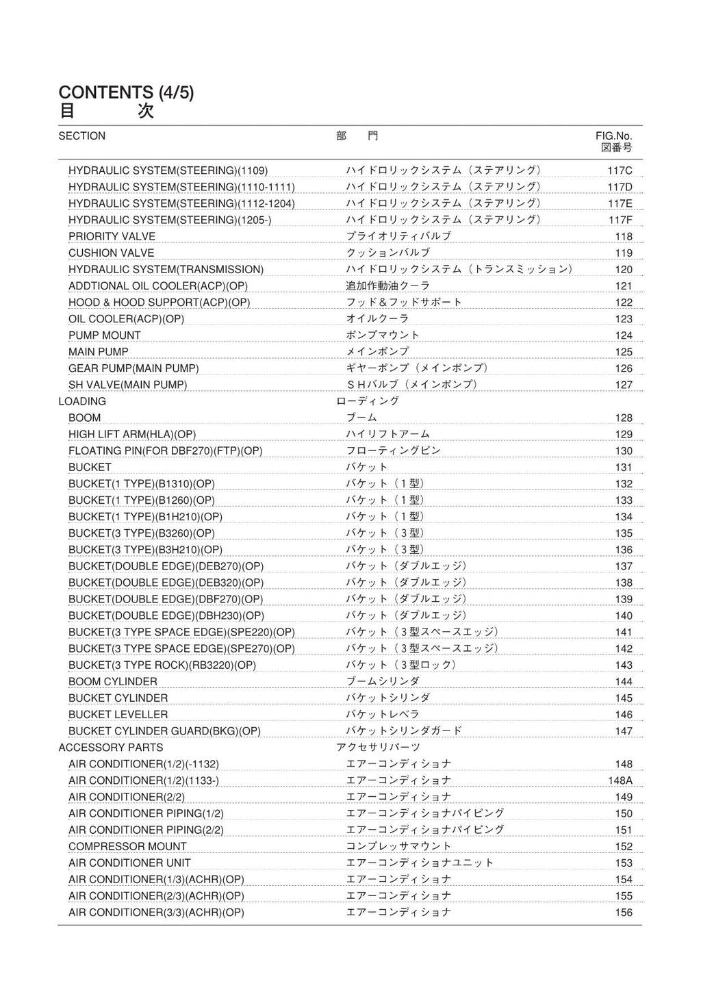 Hitachi LX130-7 Wheel Loader Parts Catalog Manual SN 001101-up PW-655J-H