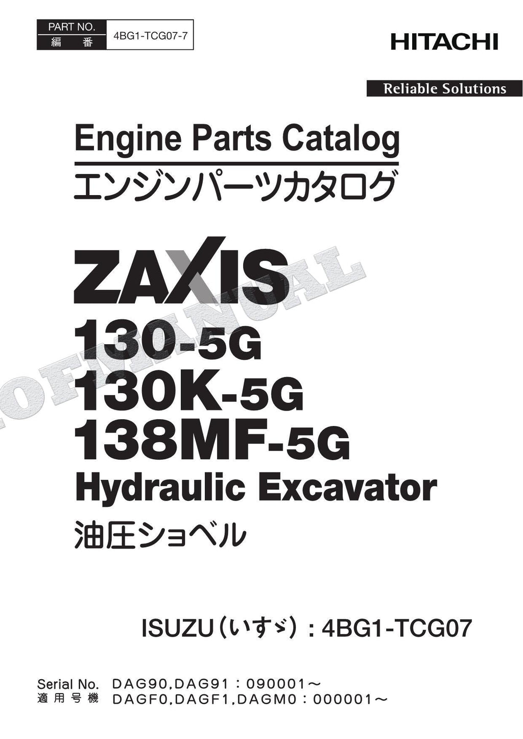 Manual del catálogo de piezas del motor ISUZU 4BG1-TCG07 de la serie HITACHI ZAXIS ZX130-5G