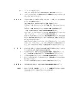 Manual del catálogo de piezas de la excavadora Hitachi EX25-2