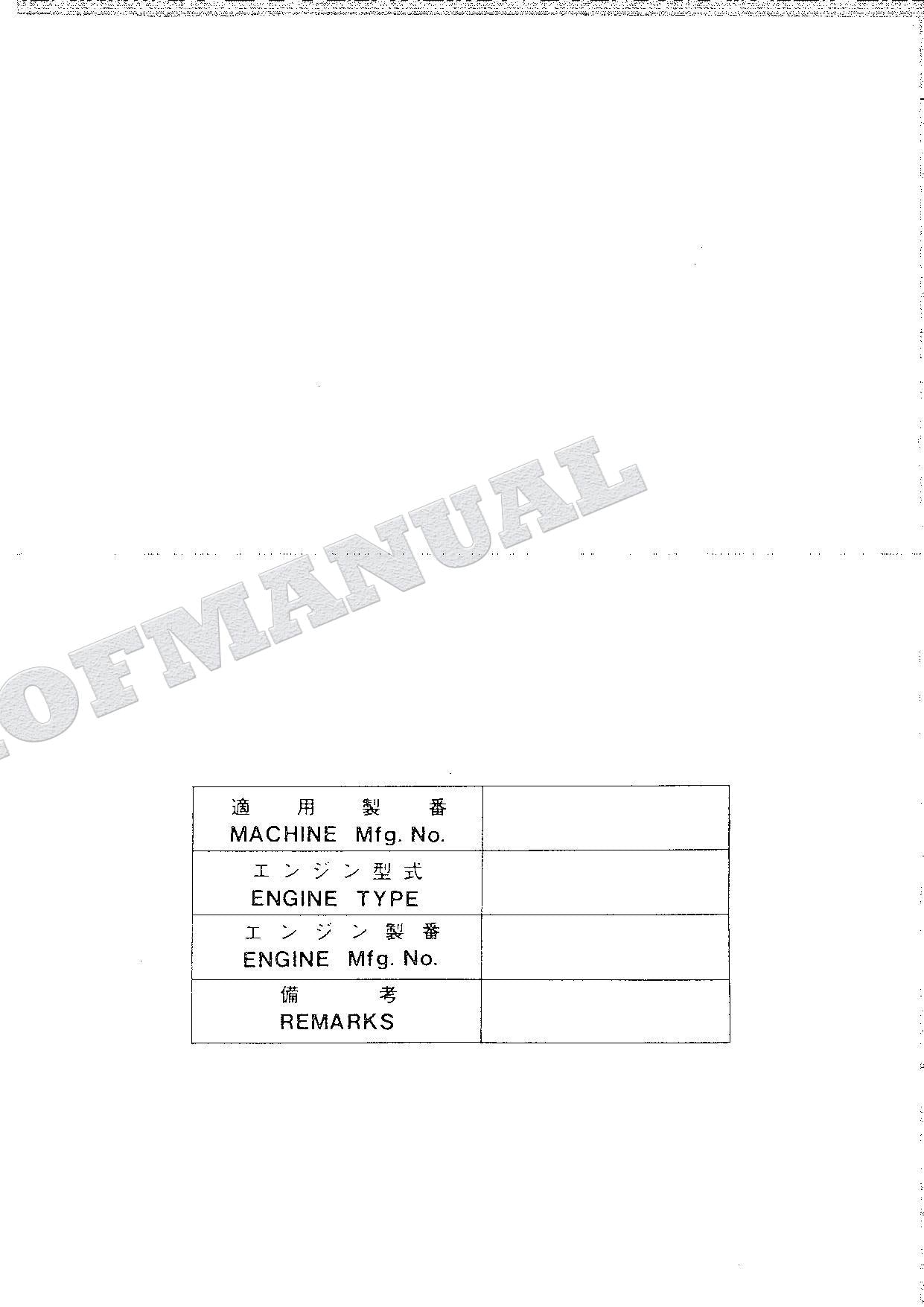 HITACHI EX120-2 Equipment Component Excavator Parts Catalog Manual
