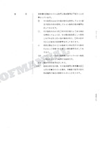 HITACHI UH045 Excavator Parts Catalog Manual SN 0501-