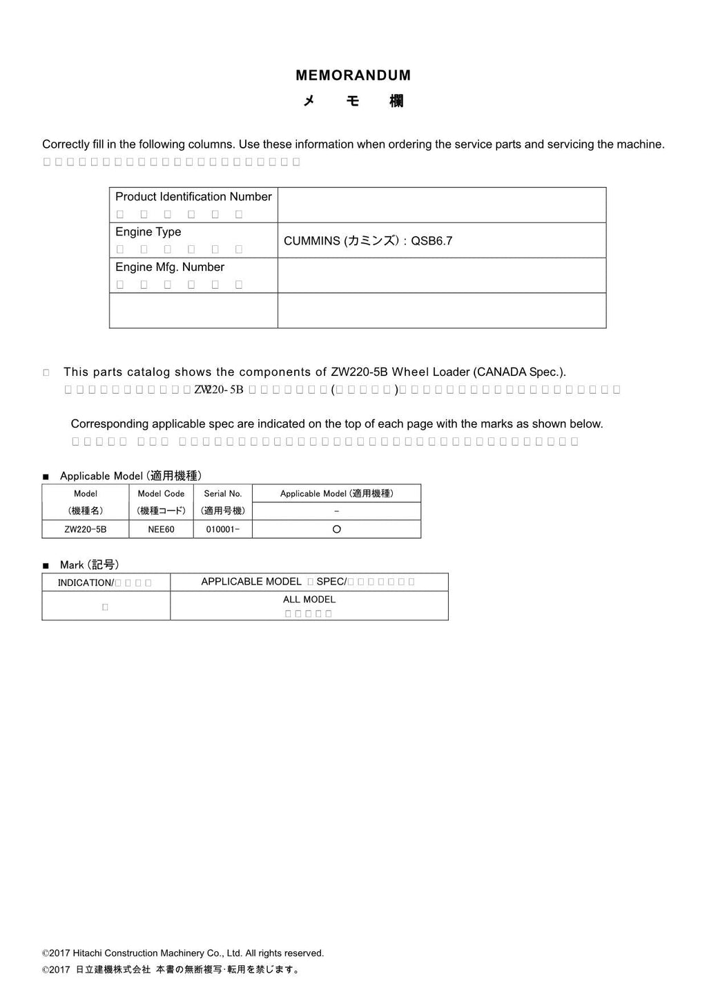 Hitachi ZW220-5B CANADA Spec Wheel Loader Parts Catalog Manual SN 010001-up