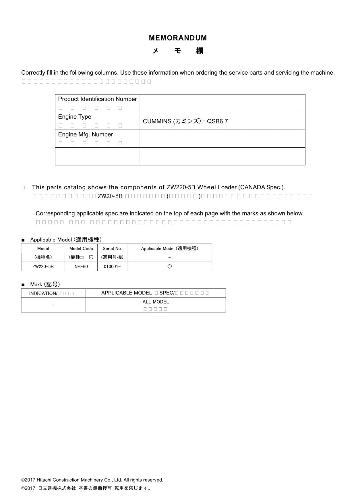 Hitachi ZW220-5B CANADA Spec Wheel Loader Parts Catalog Manual SN 010001-up