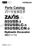 HITACHI ZAXIS ZX85USB-3 ZX85USBLC-3 ZX85USBLCN-3 Excavator Parts Catalog Manual