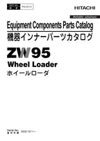 Hitachi ZW95 Equipment Component Wheel Loader Parts Catalog Manual SN 000101-up