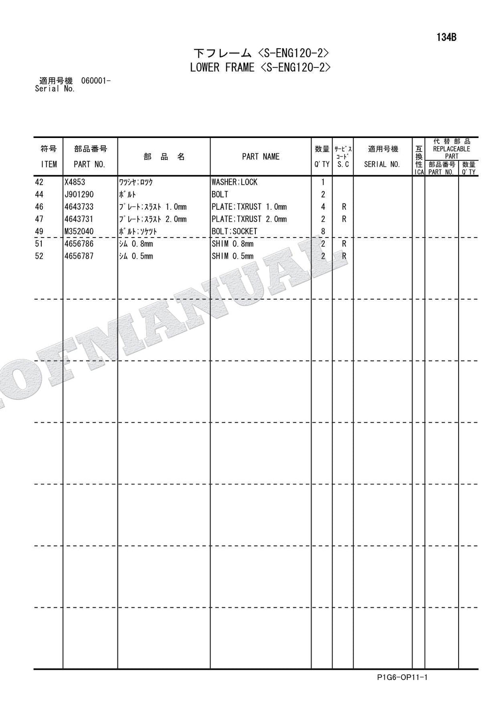 HITACHI ZX120 ZX135US ZX200 ZX225USR Univ Demolisher Engine Parts Catalog Manual