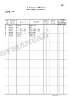 HITACHI ZX120 ZX135US ZX200 ZX225USR Univ Demolisher Engine Parts Catalog Manual