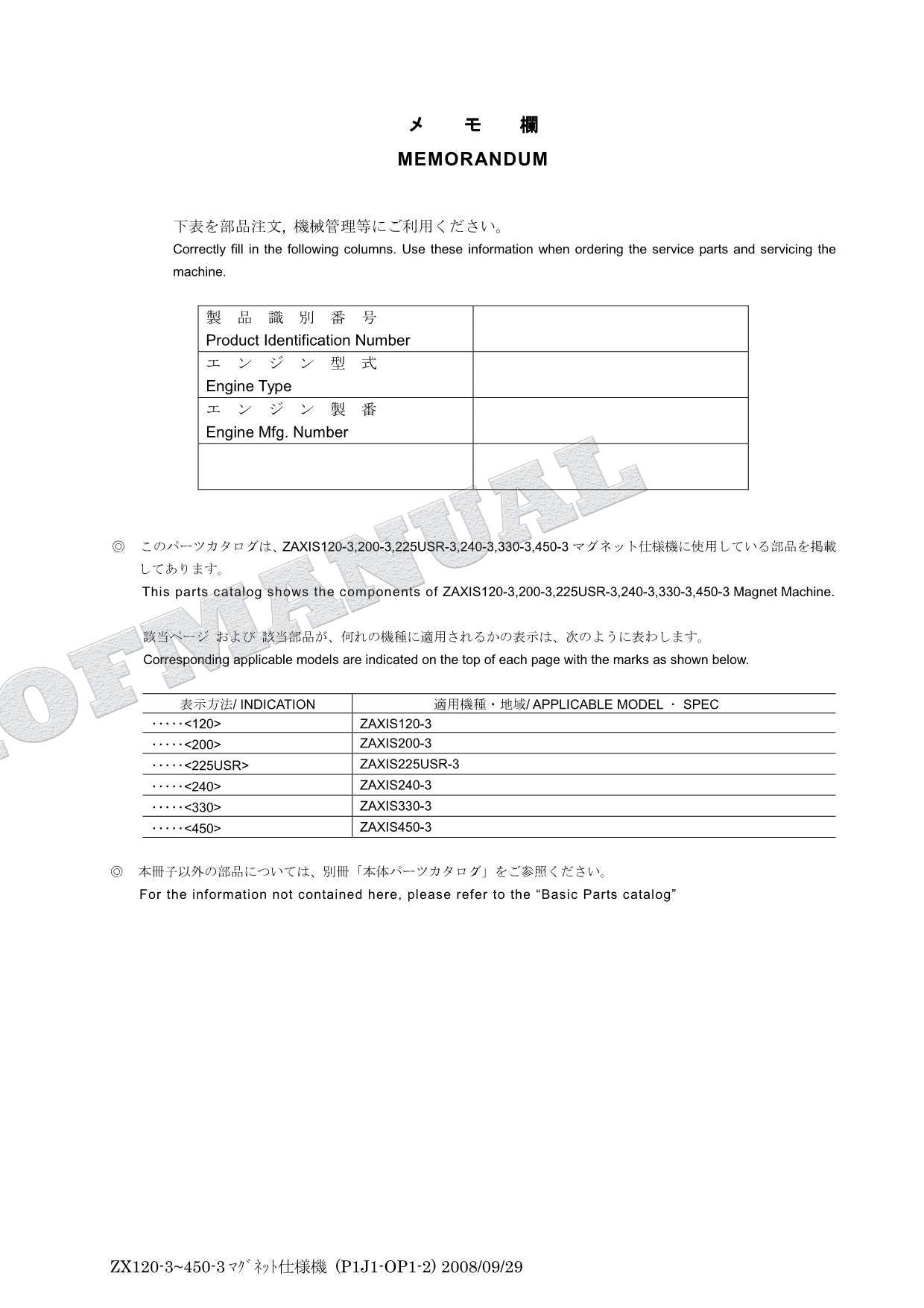 Manual del catálogo de piezas de la excavadora magnética HITACHI ZX240-3 ZX330-3 ZX450-3