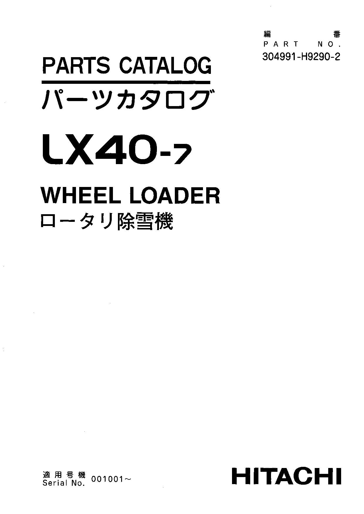 Hitachi LX40-7 Snow Removal Att Wheel Loader Parts Catalog Manual SN 001001-up