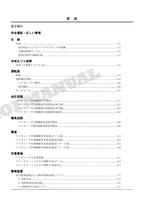 HITACHI ZAXIS ZX75US-3 Concrete Vibrator Excavator Parts Catalog Manual