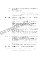 HITACHI UH063 SUECIA NORUEGA FINLANDIA Catálogo de piezas de excavadora Manual EP129-CE1-2