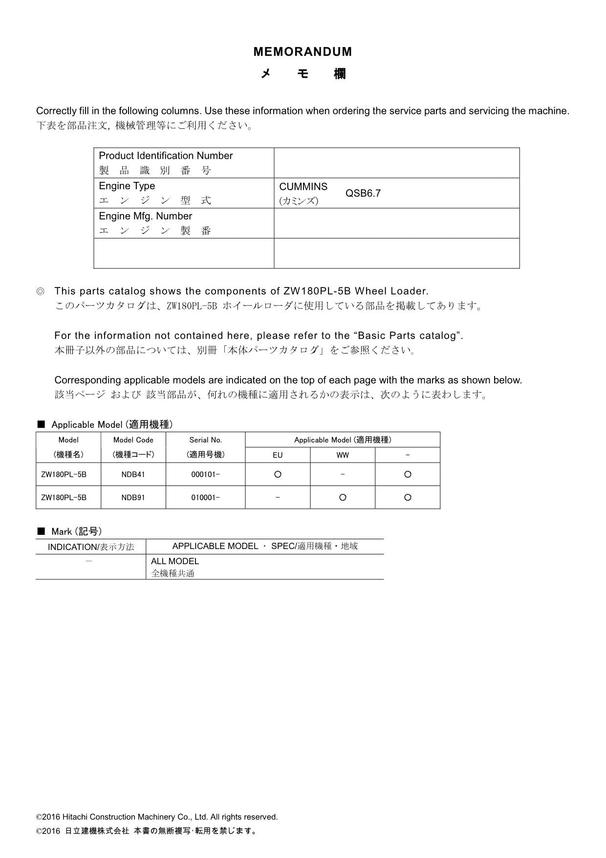 Hitachi ZW180PL-5B Wheel Loader Parts Catalog Manual SN 000101-up 010001-up