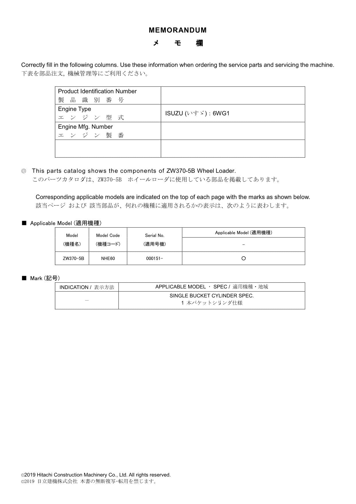 Hitachi ZW370-5B Single Bucket Cyl. Spec Wheel Loader Parts Catalog Manual