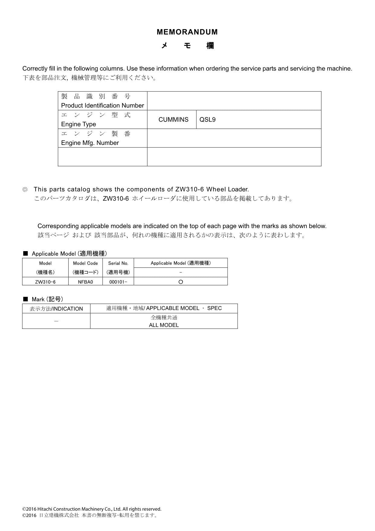 Hitachi ZW310-6 Wheel Loader Parts Catalog Manual SN 000101-up