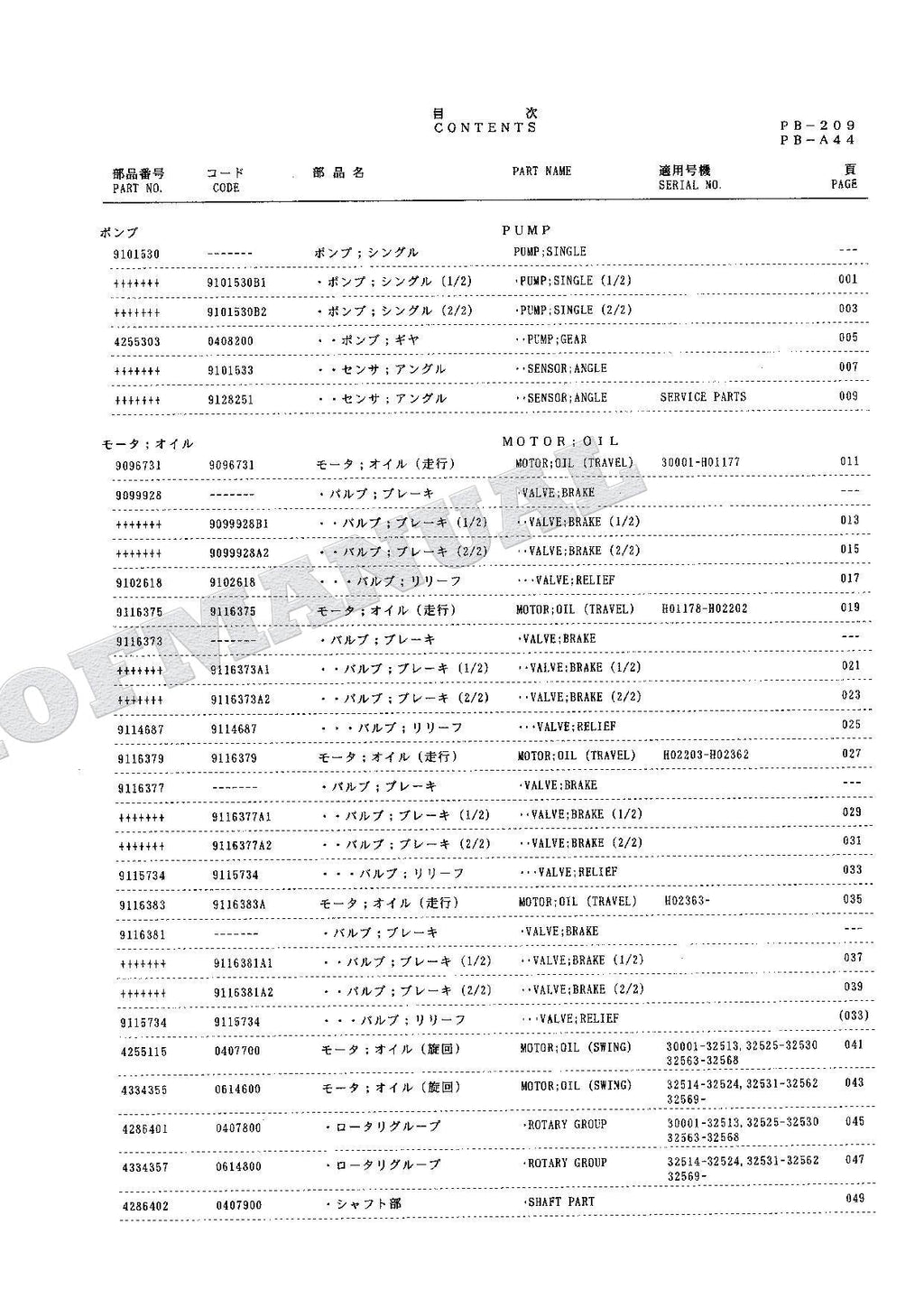 HITACHI EX100-2 Equipment Component Excavator Parts Catalog Manual