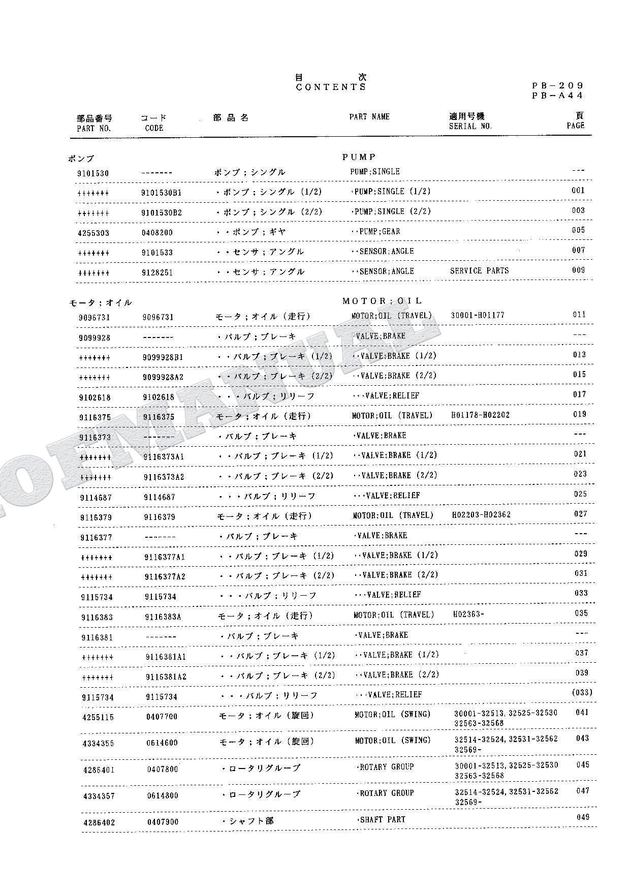 HITACHI EX100-2 Equipment Component Excavator Parts Catalog Manual