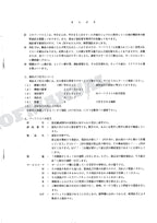 HITACHI WH04D WH051D Equipment Component Excavator Parts Catalog Manual SN 0001-