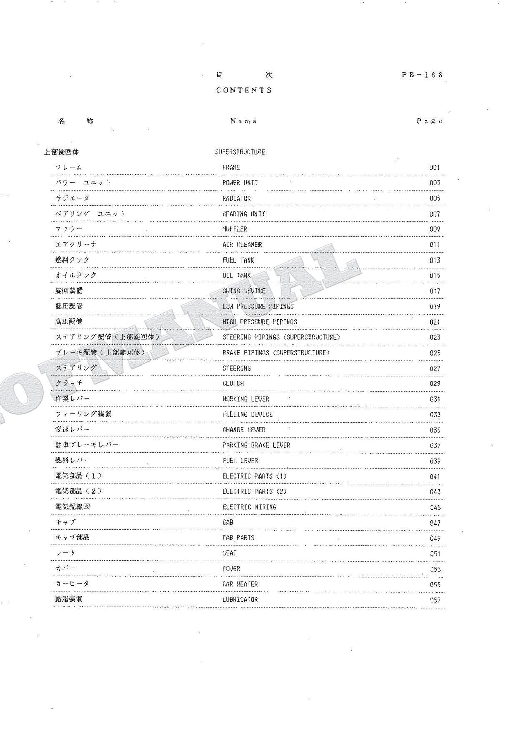 HITACHI WH04D Excavator Parts Catalog Manual P175-2-4