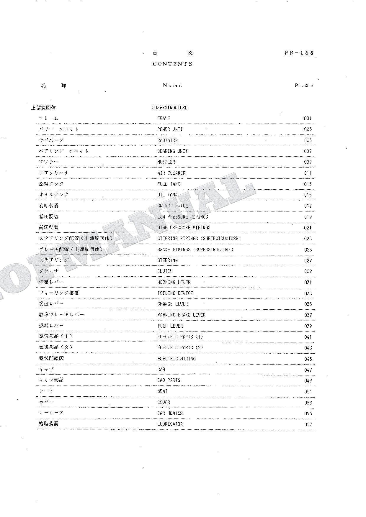 HITACHI WH04D Excavator Parts Catalog Manual P175-2-4
