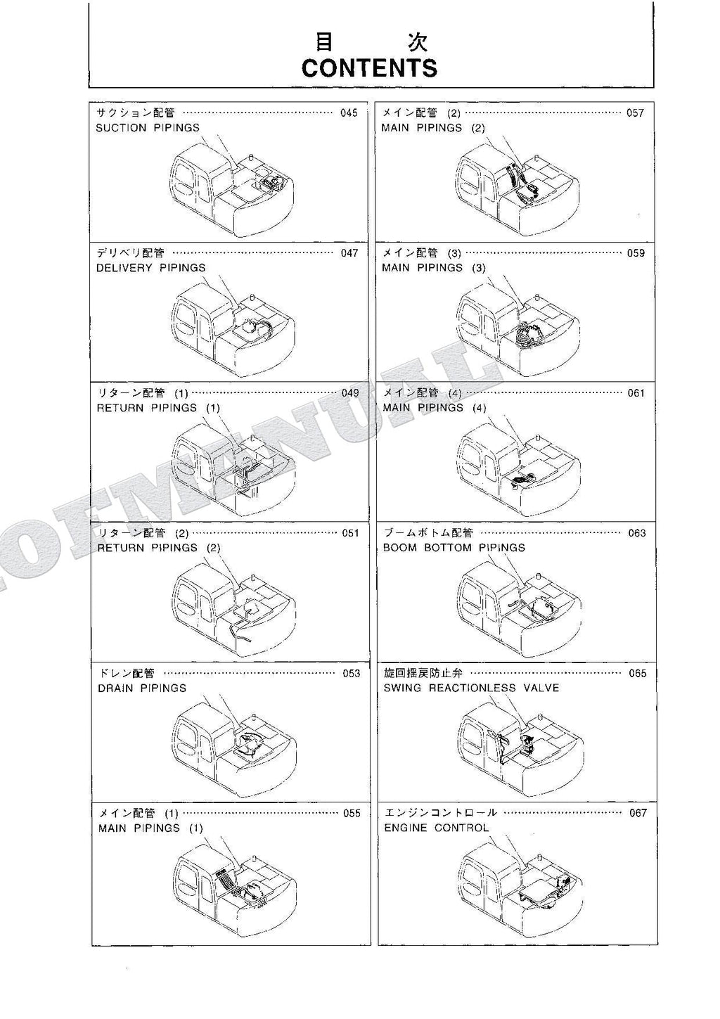 HITACHI EX120-5X Excavator Parts Catalog Manual SN 51533-