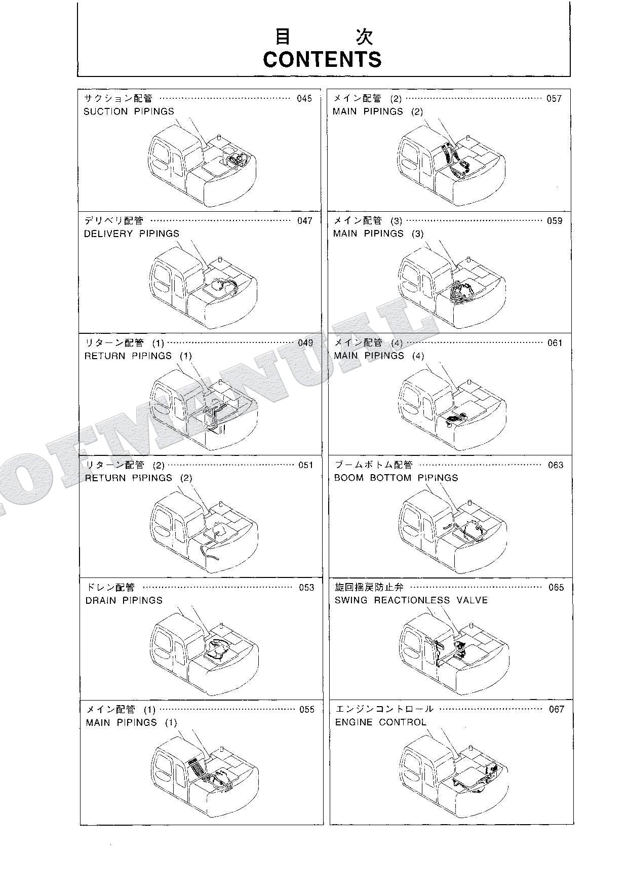 HITACHI EX120-5X Excavator Parts Catalog Manual SN 51533-