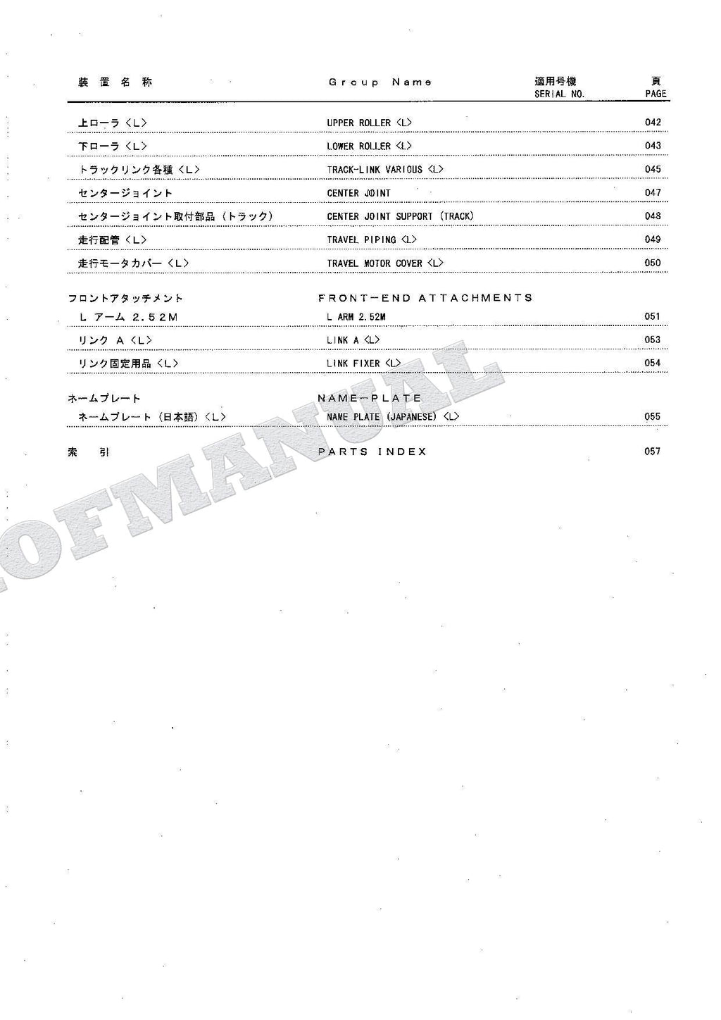 HITACHI ZAXIS ZX135USL Forestry Spec Excavator Parts Catalog Manual