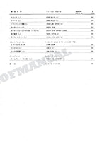 HITACHI ZAXIS ZX135USL Forestry Spec Excavator Parts Catalog Manual