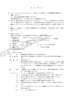 HITACHI EX75URLC-3 Equipment Component Excavator Parts Catalog Manual