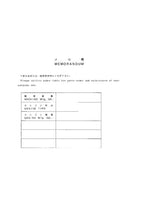 Manual del catálogo de piezas de la excavadora Hitachi EX160WD