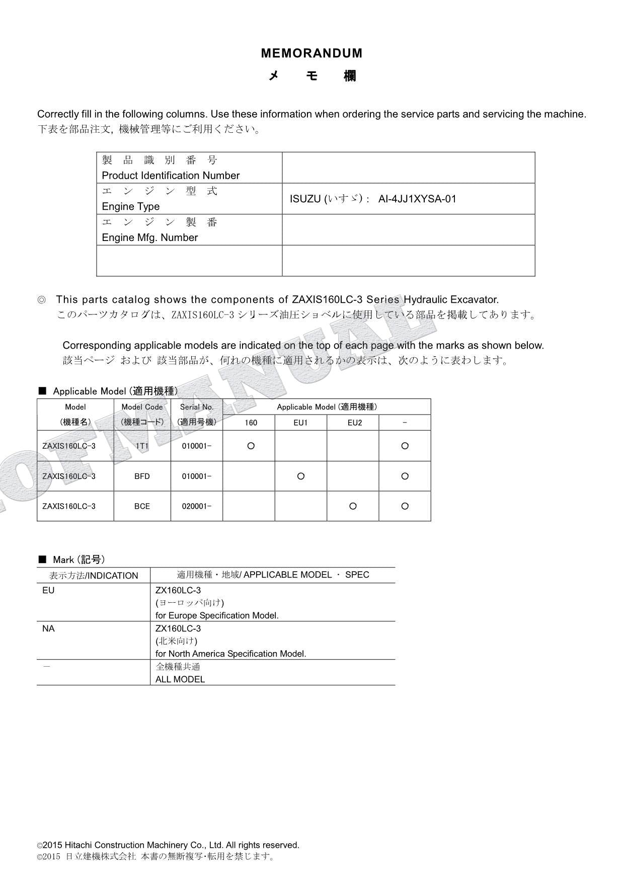 HITACHI ZAXIS ZX160LC-3 Excavator Parts Catalog Manual