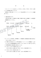 HITACHI UH04-3 UH045 UH051 UH061 Equip Component Excavator Parts Catalog Manual