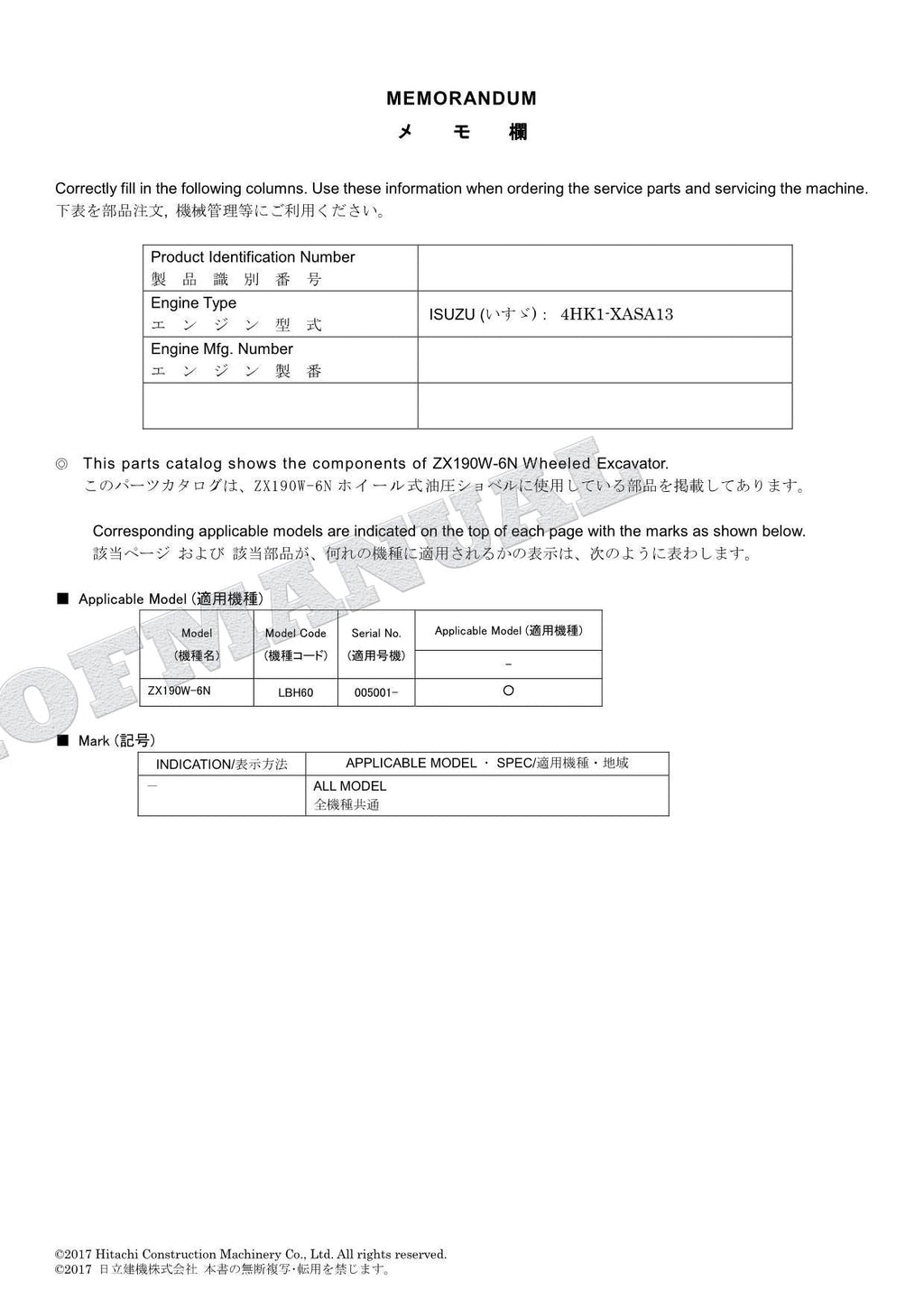 HITACHI ZAXIS ZX190W-6N Excavator Parts Catalog Manual SN 005001-