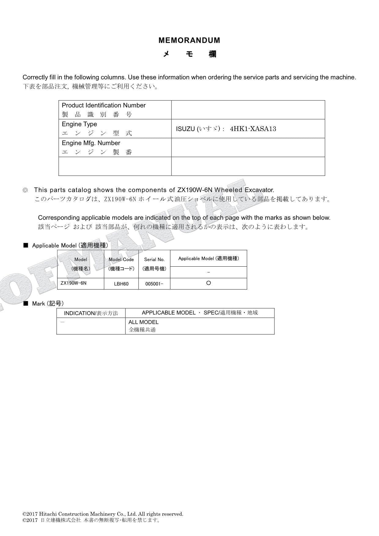 HITACHI ZAXIS ZX190W-6N Excavator Parts Catalog Manual SN 005001-
