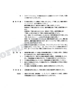 HITACHI EX60WD Equipment Component Excavator Parts Catalog Manual