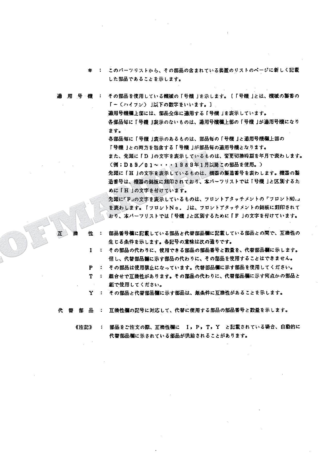 HITACHI EX60WD Equipment Component Excavator Parts Catalog Manual